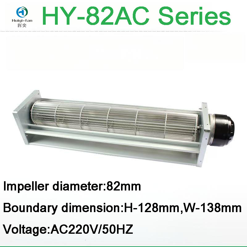 HY-82AC Series DC Cross-Flow Fans Over 1 Meter in Length