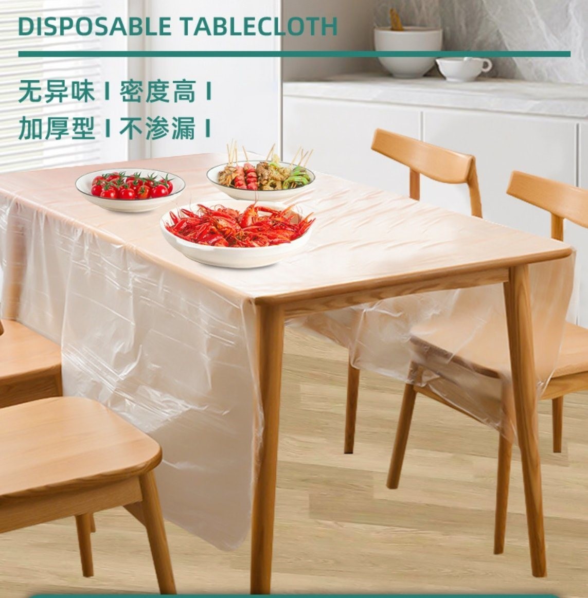 PE Cover Disposable Tablecloth for Dust Proof and Oil Proof Protection in Household