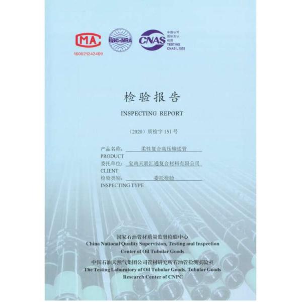 Радиус трубы водопровода 300mm передачи подземный PEX стеклоткани