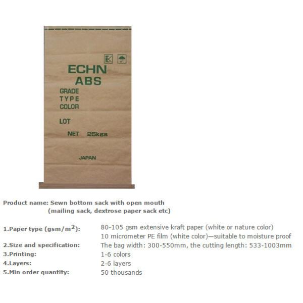 CHARCOAL, ANIMAL FEED, DEXTROSE, MEDICINE, SUGAR, WHEAT, RICE, GRAIN, FOODSTUFF PAPER SACKS