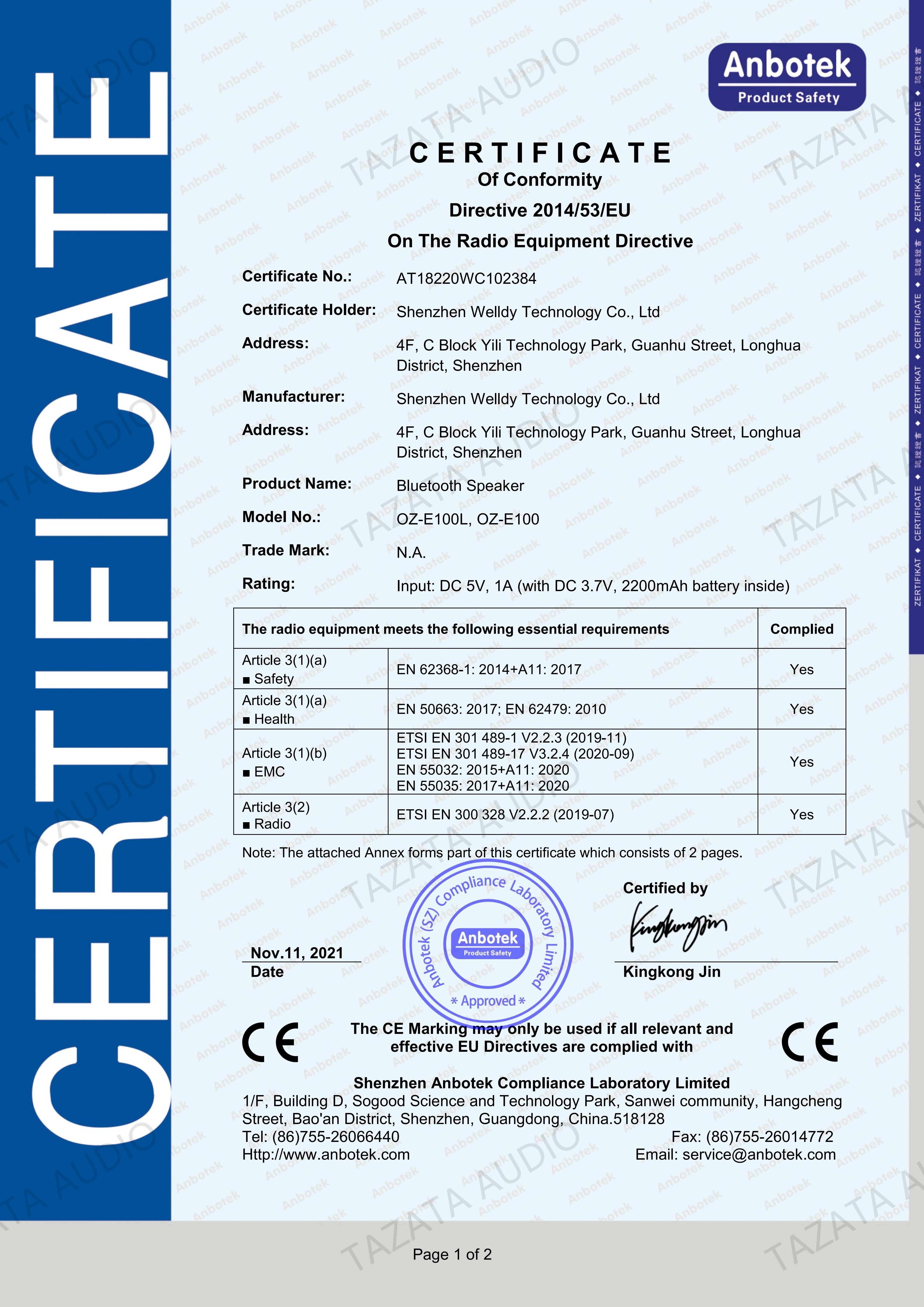 Shenzhen Anxon Technology Co.Ltd Сертификации
