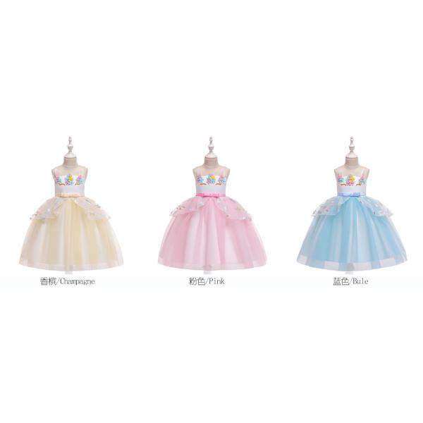 110cm 150cm Multi Layered Tulle Princess Dress For Baby