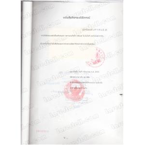 Beijing LaserTell Medical Co., Ltd. Сертификации