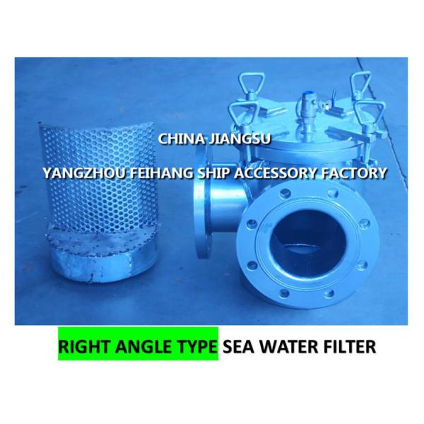 Factory direct sales-right angle carbon steel galvanized suction coarse water filter BRS125 CB/T497-94