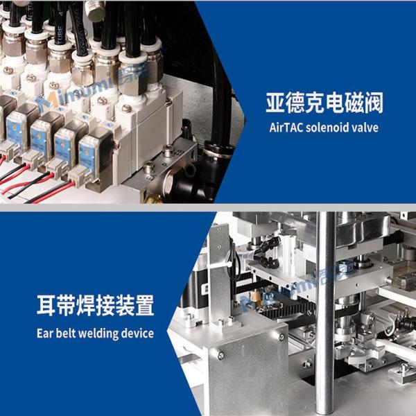 2.7kw Fully Automatic Mask Making Machine Outer Earloop 50-60 Pcs / Min