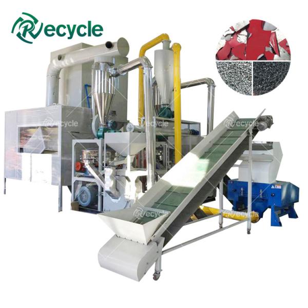 High Separation Rate Waste Toothpaste Tube Recycling Machine for Sorting Aluminum Plastic