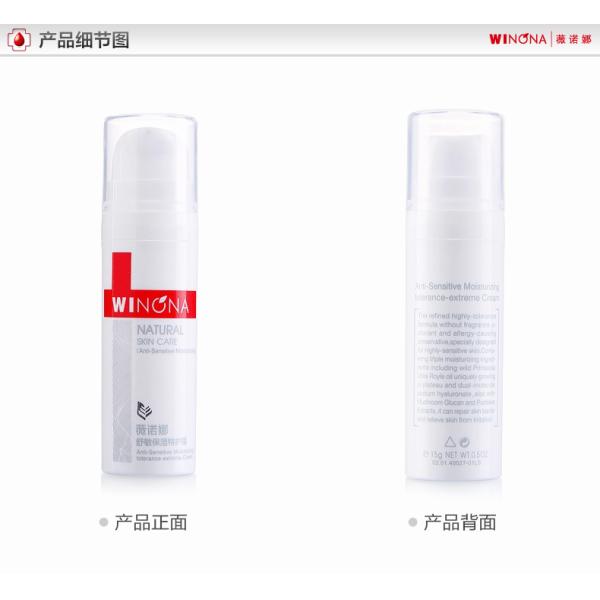 La pompe privée d'air en plastique met bouteille en bouteille cosmétique/colorée de distributeur de pompe