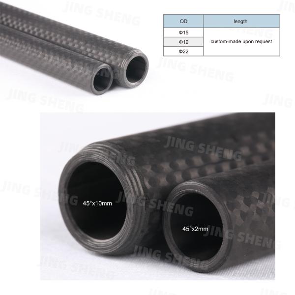 OEM 3K Carbon Fiber Tubes 12ft-45ft Carbon Fiber Telescopic Poles For Window Cleaner Poles