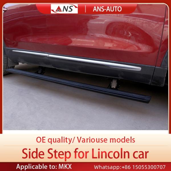 OEM Aluminum Alloy Cars Body Parts Electric Car Side Steps For LINCOLN MKX