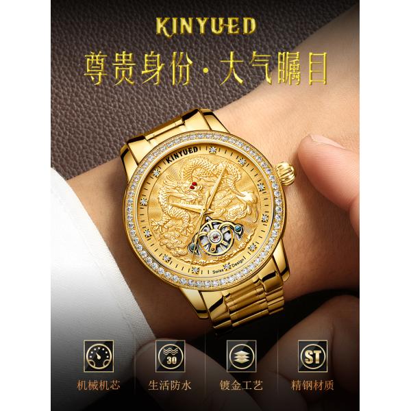 KINYUED Hollow water proof  Leather strap Mechanical movement men watches