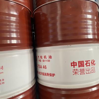 Great Wall Wind Turbine Engine Oil Gear Lubricant Anti Corrosion
