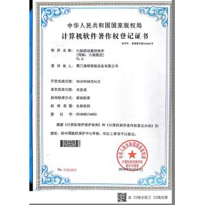 Xiamen DingZhu Intelligent Equipment Co.,Ltd Certificaciones