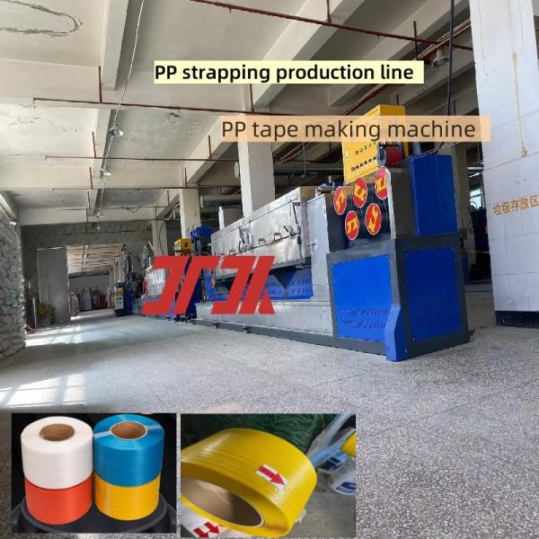 Customized plastic machinery PP belt making machine PP plastic belt equipment for high-end extrusion equipment