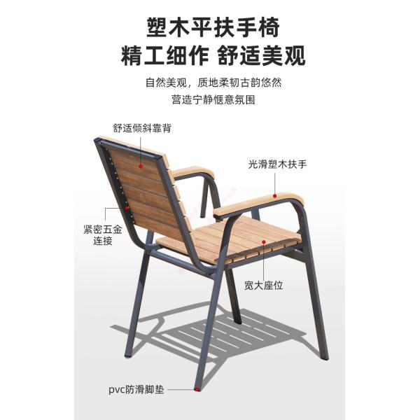 Tableau et chaises en WPC (composite bois-plastique) pour l'extérieur: imperméables à l'eau, au soleil et aux intempéries pour les jardins, les patios, les balcons et les terrasses.