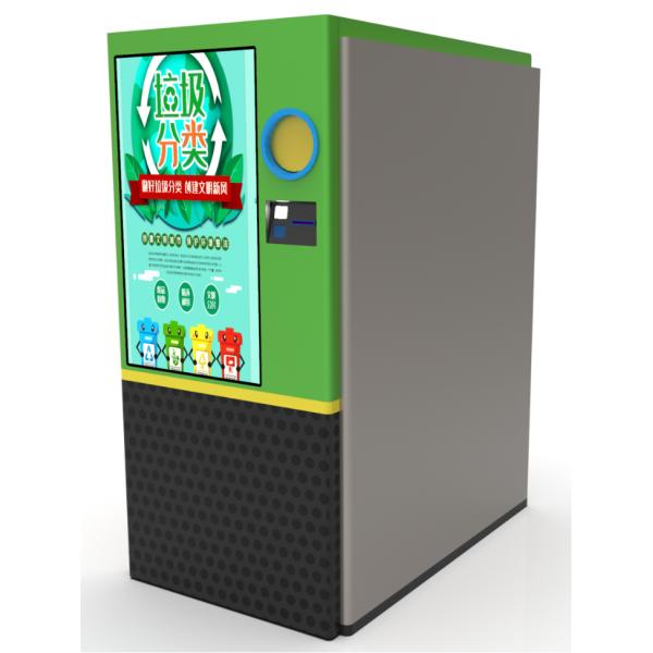 65-inch touch  display high-speed recycling 4G network + WIFI network plastic  cans glass bottles recycling vending machine