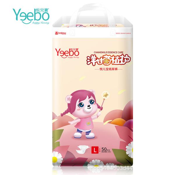 Wholesaler Low Price Leak Guard Japanese SAP Baby Diaper