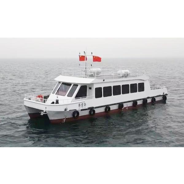 Ferry Boat Passenger Catamarans for Sale