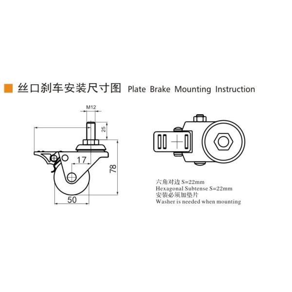 2 pulgadas de 80 kg con rosca de equipo de PA, rosca negra con frenos M312S-13
