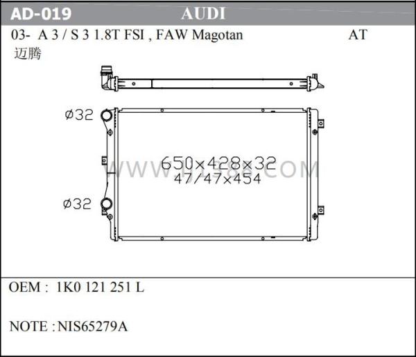 2003 Audi A3 Radiator Replacement / Audi S3 Radiator Tube Fin Core 32mm Thickness