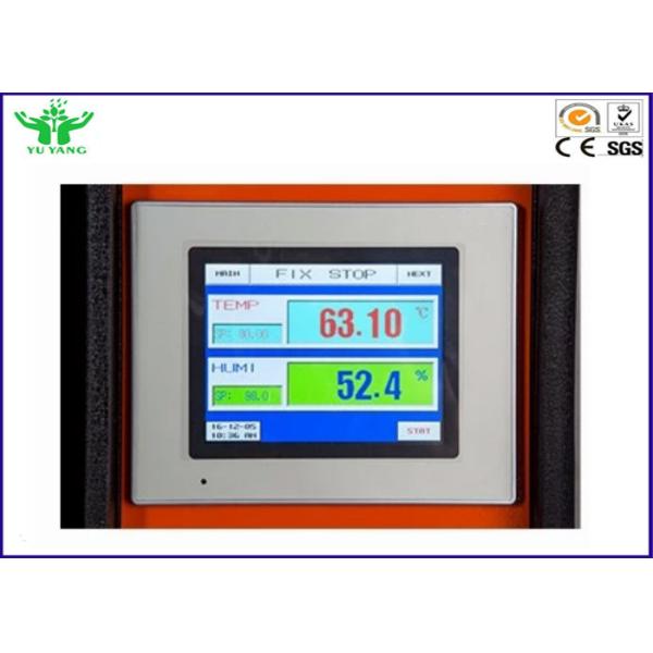 Dustproof Environmental Test Chamber , Motor Vehicle Sand Dust Test Chamber