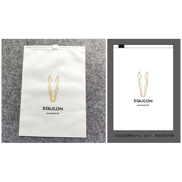 printing waterproof frosted pvc plastic bra bag,vinyl EVA PVC travel apparel package storage bag zip slider with string