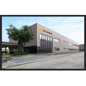Guangzhou Enfei International Supply Chain Co., Ltd.