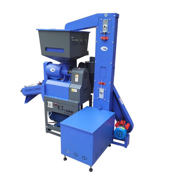 10-20HP 380V Vibratory Combined Mini Rice Mill Machine 500kg/h with Auto Loading Lifter
