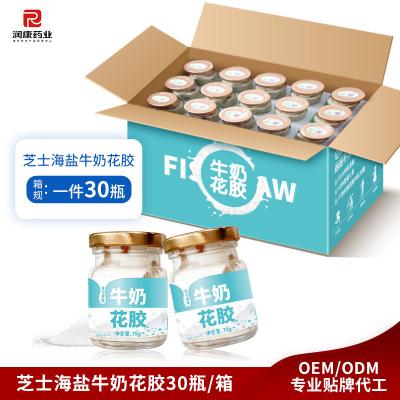 Cheese Sea Salt Milk Fish Maw Healthiest Canned Soup Coconut Milk Light Meals