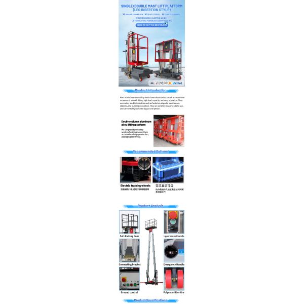 4m-16m 250kg Electric Mobile Dual Single Mast Lift For Station Facilities Repair