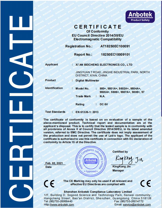 XI'AN BEICHENG ELECTRONICS CO.,LTD Сертификации