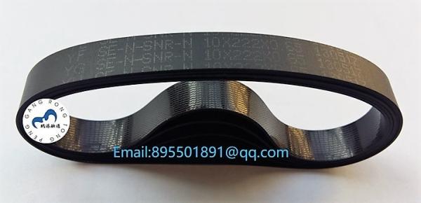NMD ATM belt A001623 NFU belt 10x222x0.65 ATM parts  Flat  belt  10*222*0.65