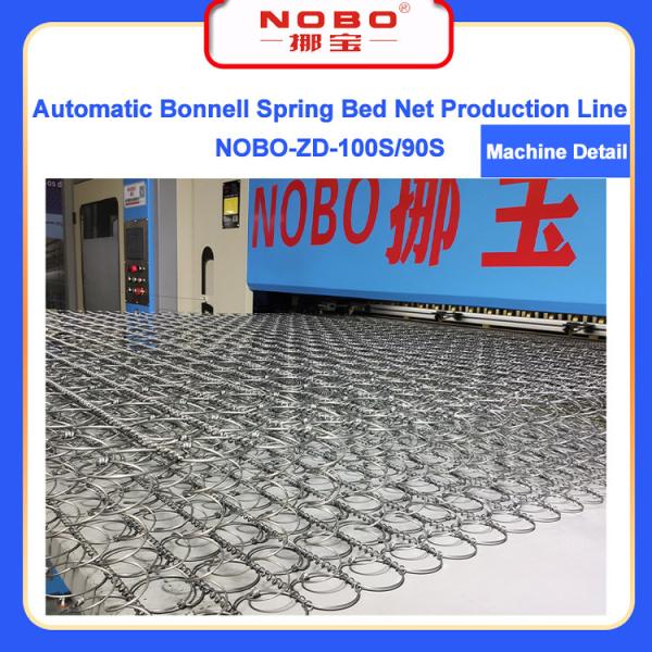 2m Max Width Mattress Production Line With 80-200mm Spring Height