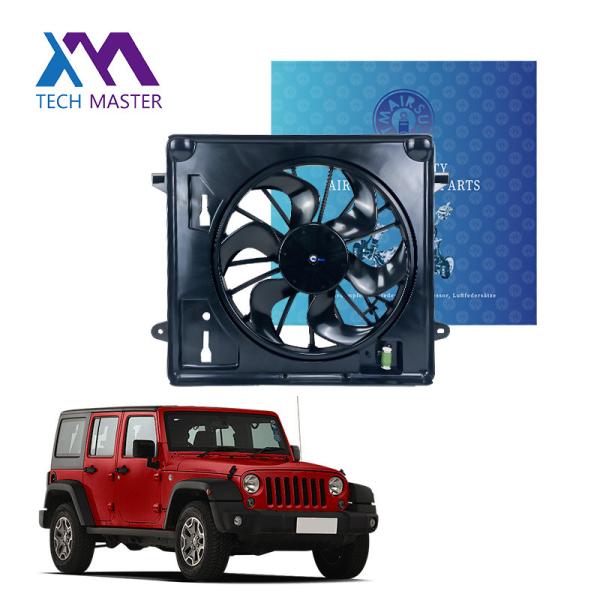 Jeep Wrangler JK Radiator Электрический высокопроизводительный охлаждающий вентилятор с длинным проводом