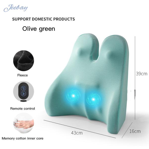 Ergonomic Office Seat Back Support Massage Pillow Knitted and Multi Kinetic Electric