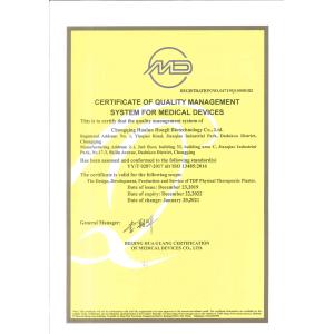 Chongqing Hualun Hongli Biotechnology Co., Ltd. Сертификации