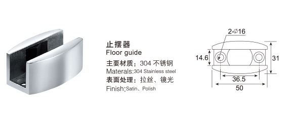 Glass Sliding Door Seriers floor guide GL-008, stainless steel 304, finishing satin, for bathroom door