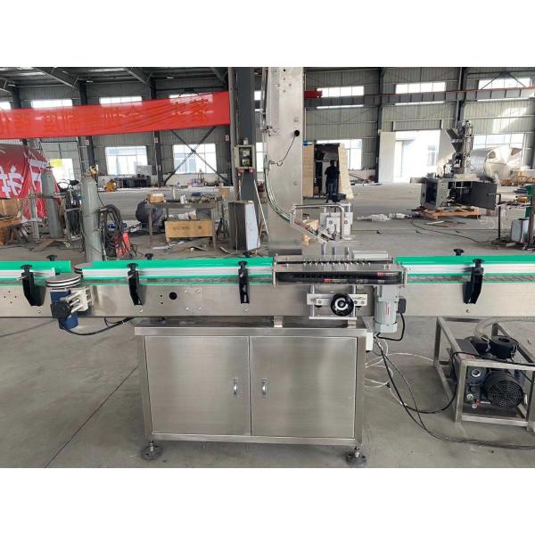 Automatic Chilli Stem Removing Machine Chilli Crushing Machine Small Chili Sauce Making Machine