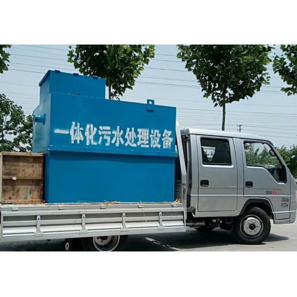 Underground Septic Tank Treatment Plant