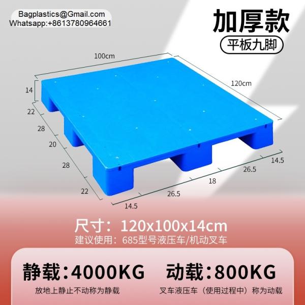 Factory Heavy Duty Grid Tianzi Forklift Logistics Warehouse Moisture Proof Plastic Pallet Recycled Black Plastic Pallet Black Color For Export Disposable Cheap Plastic Pallet Light Duty