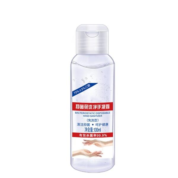 Waterless Antibacterial Disinfectant 60ml Antiviral Hand Gel For Hospital