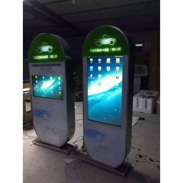 47 Inch Free Standing Outdoor Digital Signage Display For Supermarket , Brightness 2000 nit