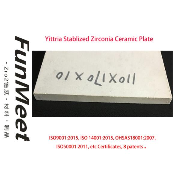 Plate Type Zirconia Bricks Hp Yittria Stabilized 10mm Thickness Low Thermal Conductivity