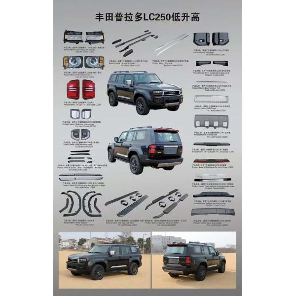 Car Parts For Toyota Prado LC250 Running Board New Side Bar Pedal