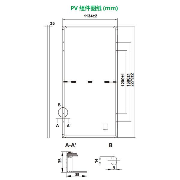 530-550W  144 Cell Solar Panel Customized Length 4mm2 Output Cables Black Solar PV Panels MC4 Connectors