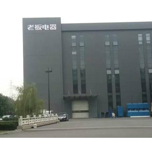 Hangzhou Daly Lighting Tech Co.,Ltd