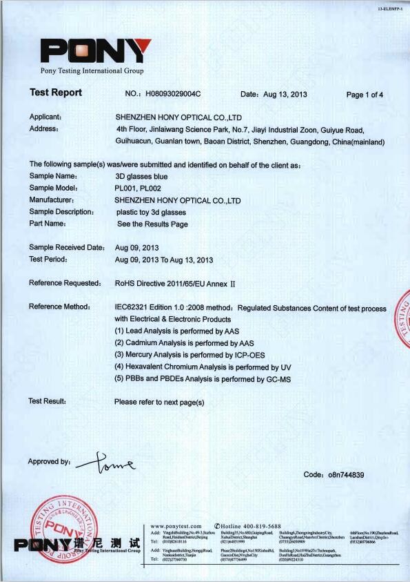 Shenzhen HONY Optical Co., Limited Сертификации