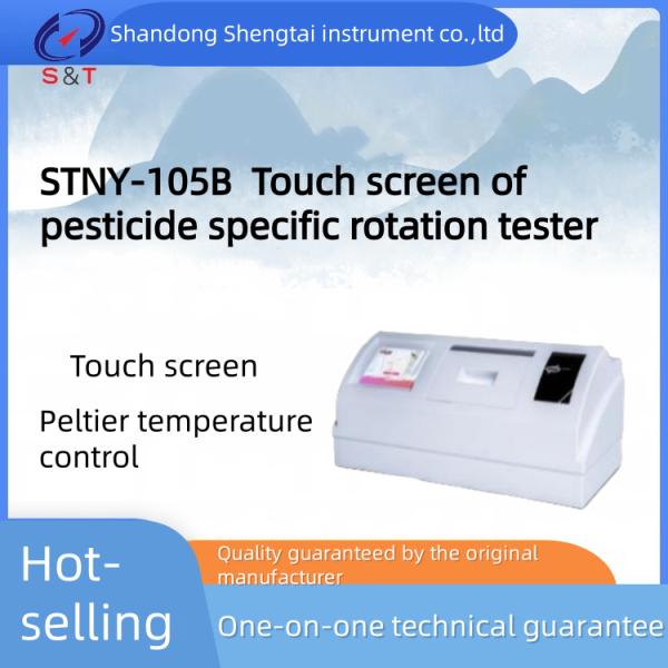 STNY-105B Pharmaceutical Testing Instruments State-of-the-Art Instrument for Measuring Specific Rotation