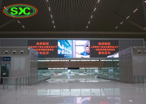 Rideau d'intérieur adversiting le forstadium polychrome/station de p4.81led screen250*250mm