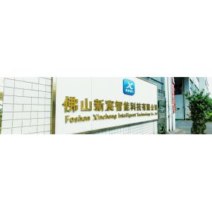 Foshan Xinchen Intelligent Technology Co., Ltd