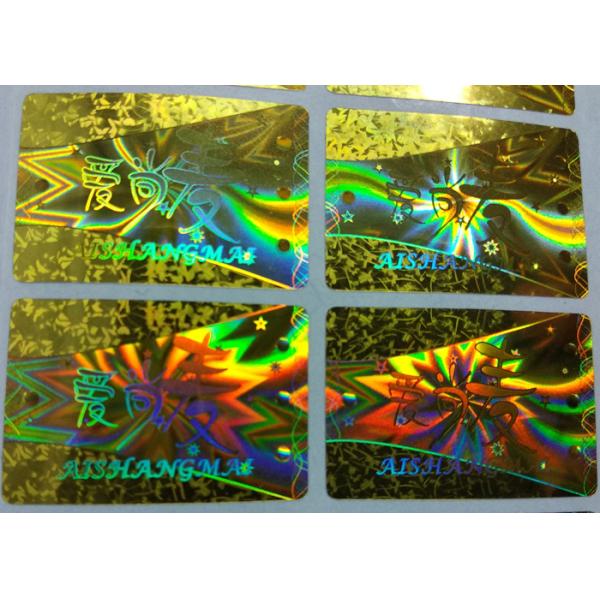 Étiquettes holographiques laser 3D personnalisées à usage unique avec logo, inviolables et anti-contrefaçon